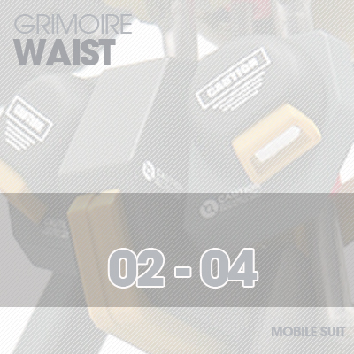 HG] Grimoire WASTE 02-04