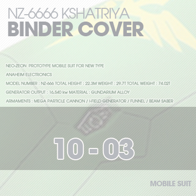 RESIN] KSHATRIYA BINDER COVER 10-03