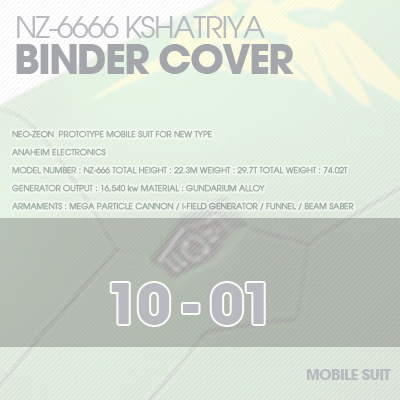 RESIN] KSHATRIYA BINDER COVER 10-01
