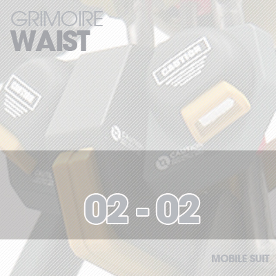 HG] Grimoire WASTE 02-02
