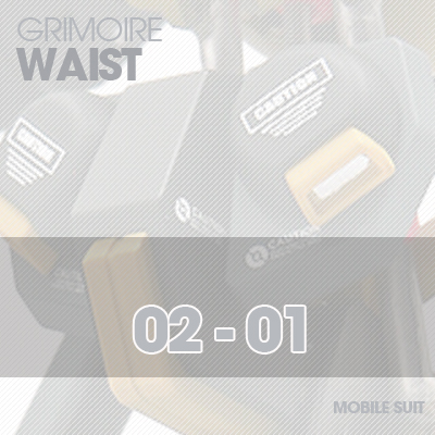 HG] Grimoire WASTE 02-01