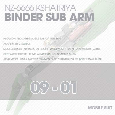 RESIN] KSHATRIYA BINDER SUB ARM 09-01