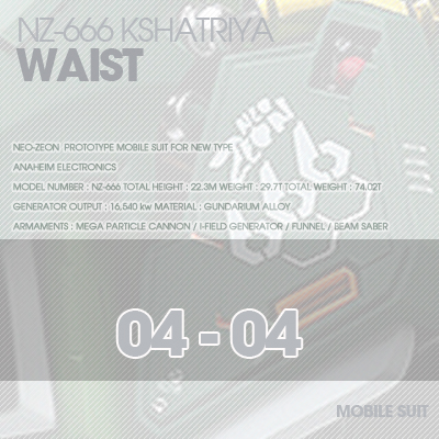RESIN] KSHATRIYA WAIST 04-04