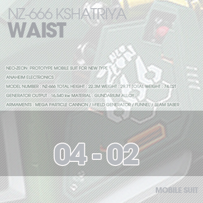RESIN] KSHATRIYA WAIST 04-02