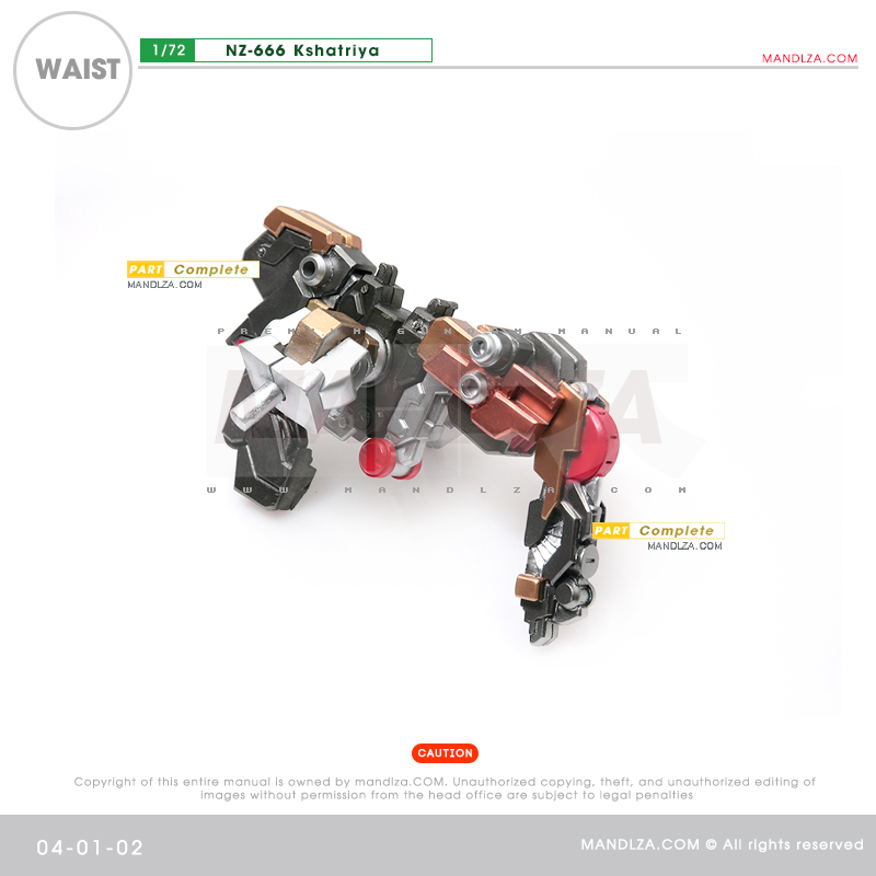 RESIN] KSHATRIYA WAIST 04-01