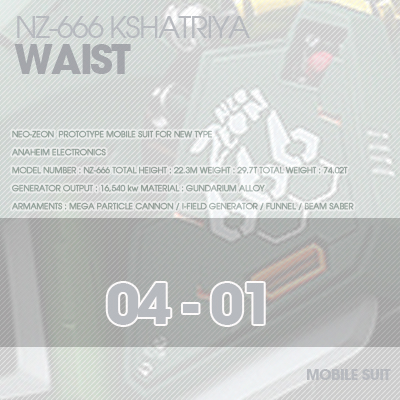 RESIN] KSHATRIYA WAIST 04-01