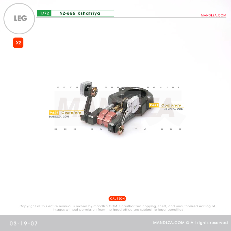 RESIN] KSHATRIYA LEG 03-19