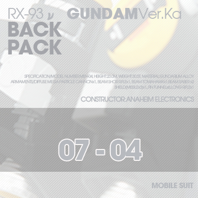 MG] RX-93 NU-GUNDAM Ver.Ka FIN FUNNEL 07-04