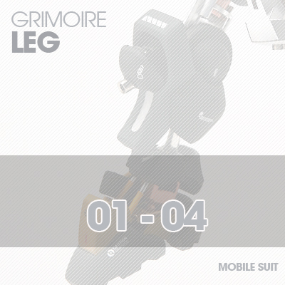 HG] Grimoire LEG 01-04