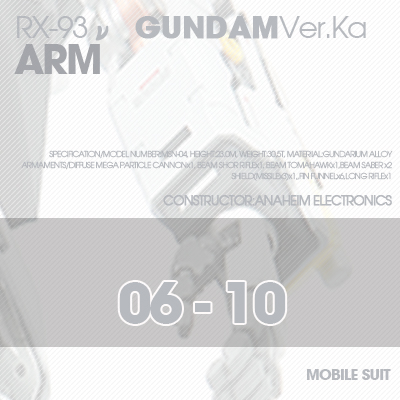 MG] RX-93 NU-GUNDAM Ver.Ka ARM 06-10