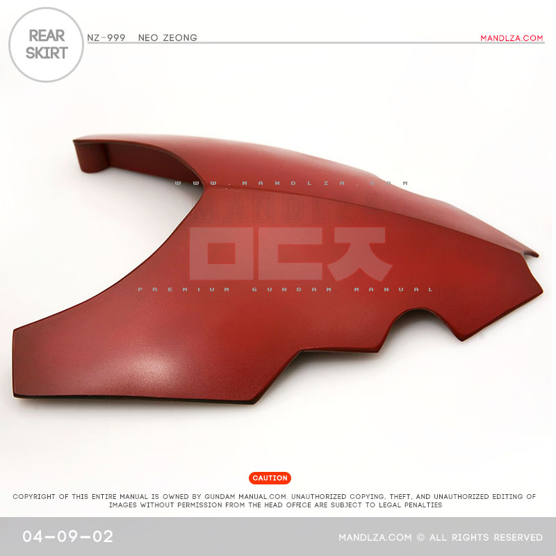 HG] Neo Zeong REAR SKIRT 04-09