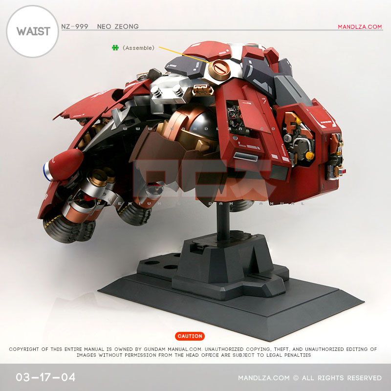 HG] Neo Zeong WAIST 03-17