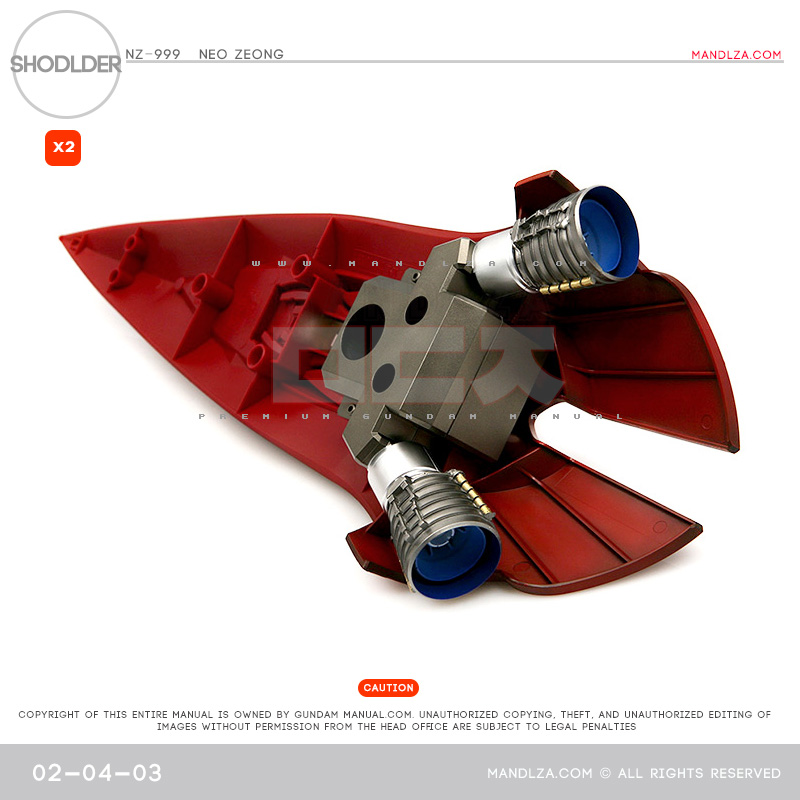 HG] Neo Zeong SHOULDER 02-04