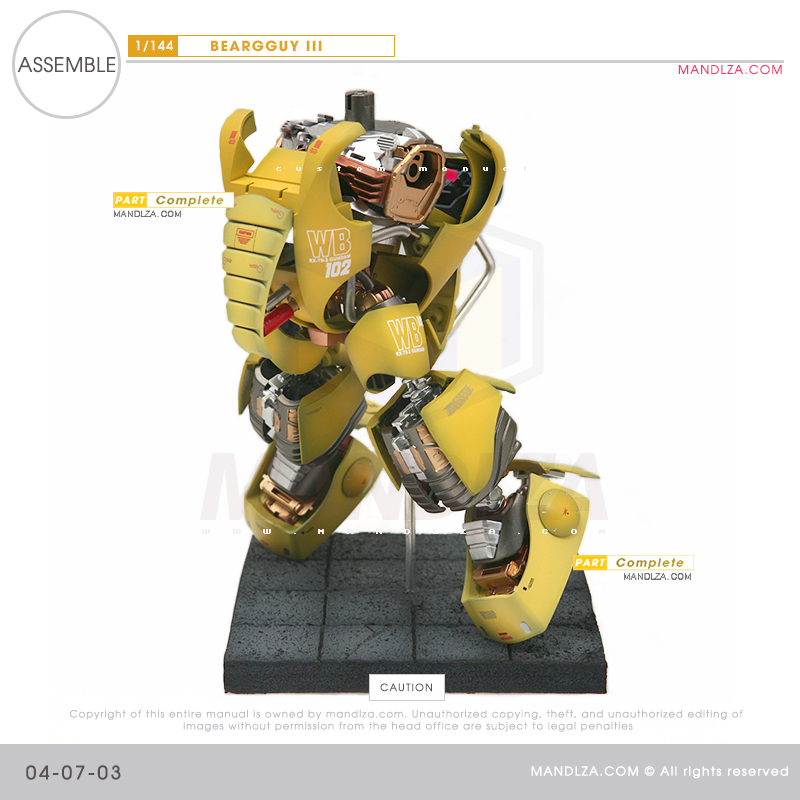 HG]Beargguy III ASSEMBLE 04-07