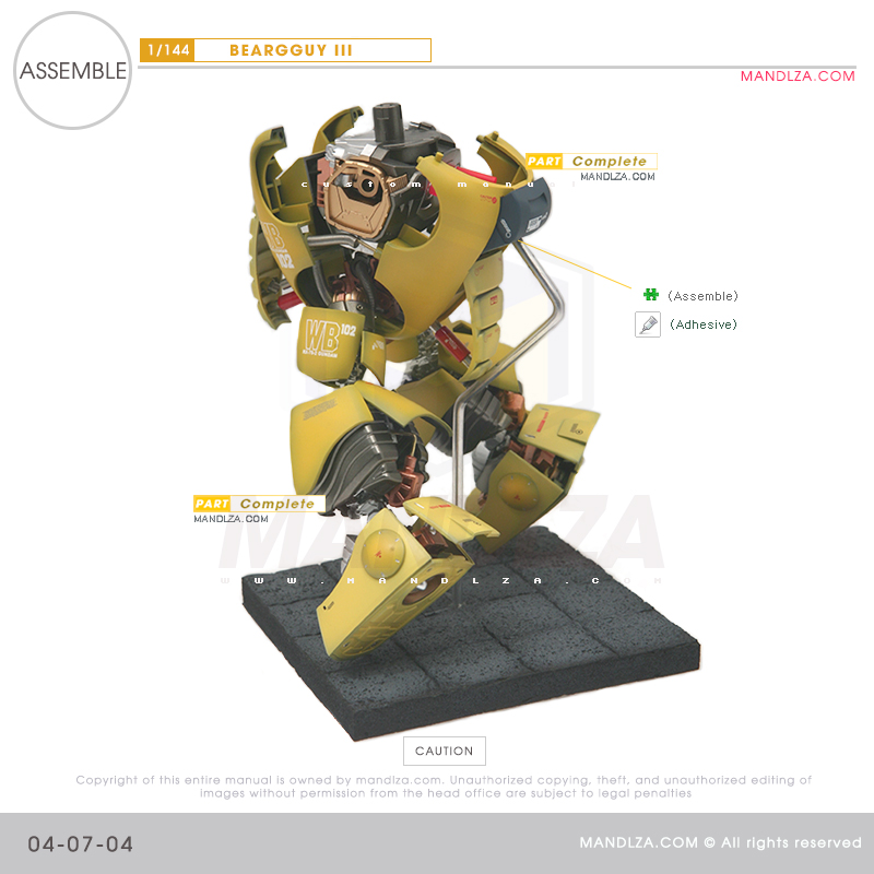 HG]Beargguy III ASSEMBLE 04-07