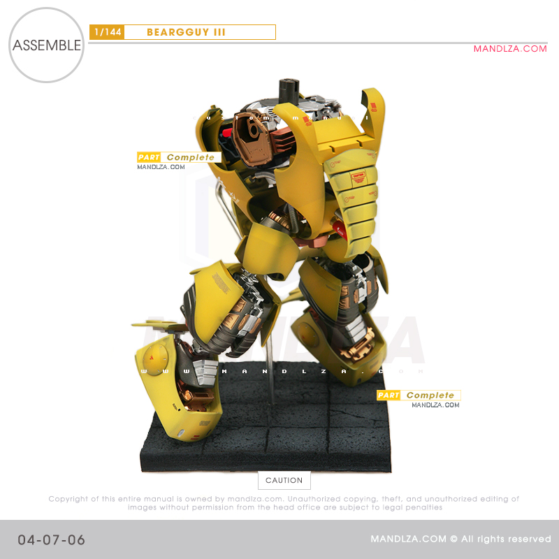 HG]Beargguy III ASSEMBLE 04-07