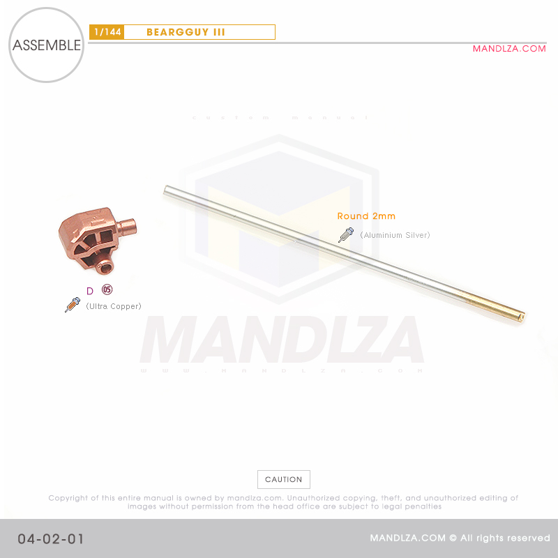 HG]Beargguy III ASSEMBLE 04-02