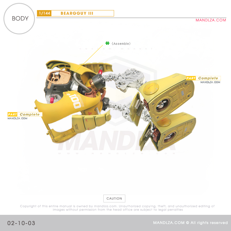 HG]Beargguy III BODY 02-10