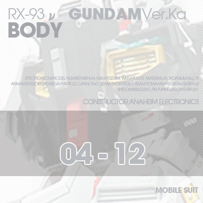MG] RX-93 NU-GUNDAM Ver.Ka BODY 04-12