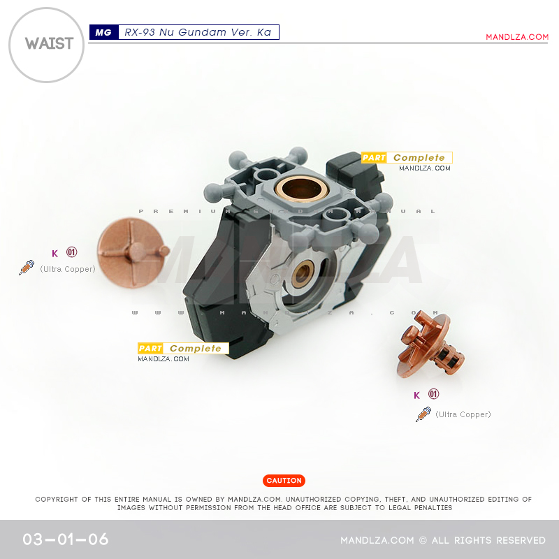 MG] RX-93 NU-GUNDAM Ver.Ka WAIST 03-01