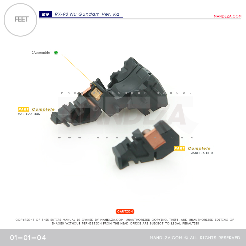 MG] RX-93 NU-GUNDAM Ver.Ka FEET 01-01