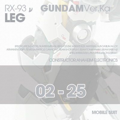 MG] RX-93 NU-GUNDAM Ver.Ka LEG 02-25