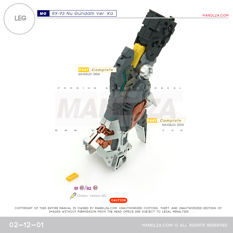 MG] RX-93 NU-GUNDAM Ver.Ka LEG 02-12