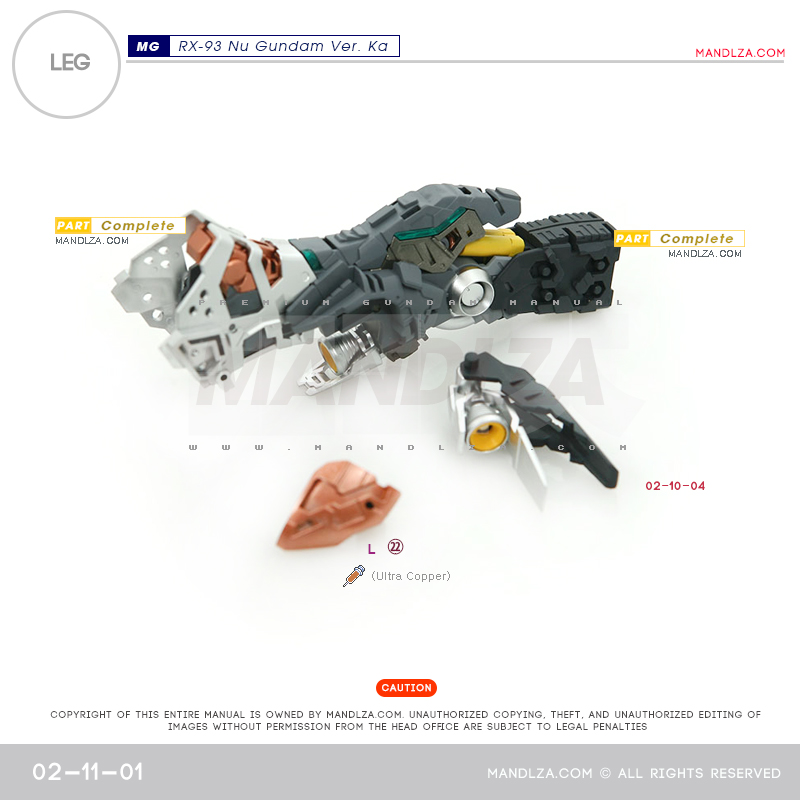 MG] RX-93 NU-GUNDAM Ver.Ka LEG 02-11