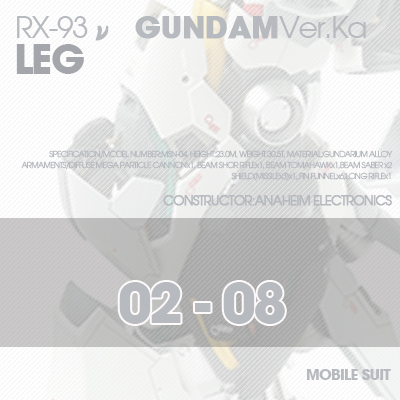 MG] RX-93 NU-GUNDAM Ver.Ka LEG 02-08