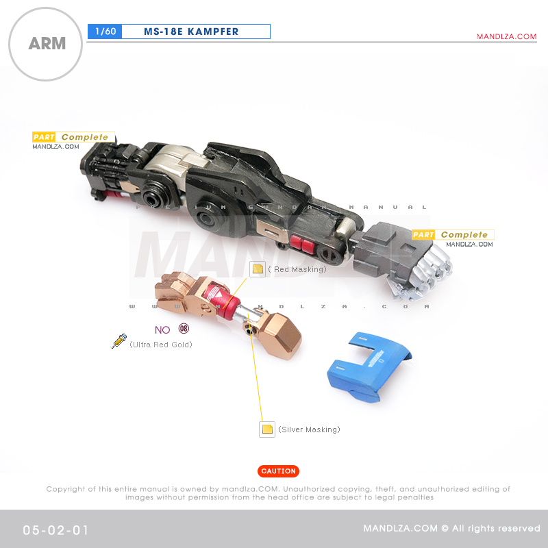 RESIN] KAMPFER ARM 05-02