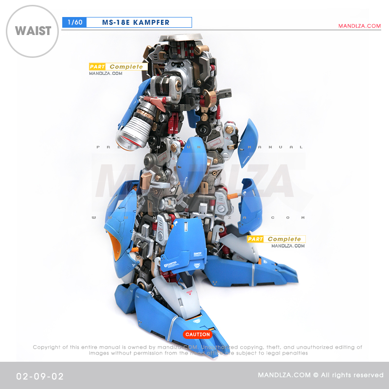 RESIN] KAMPFER WAIST 02-09