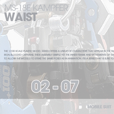 RESIN] KAMPFER WAIST 02-07