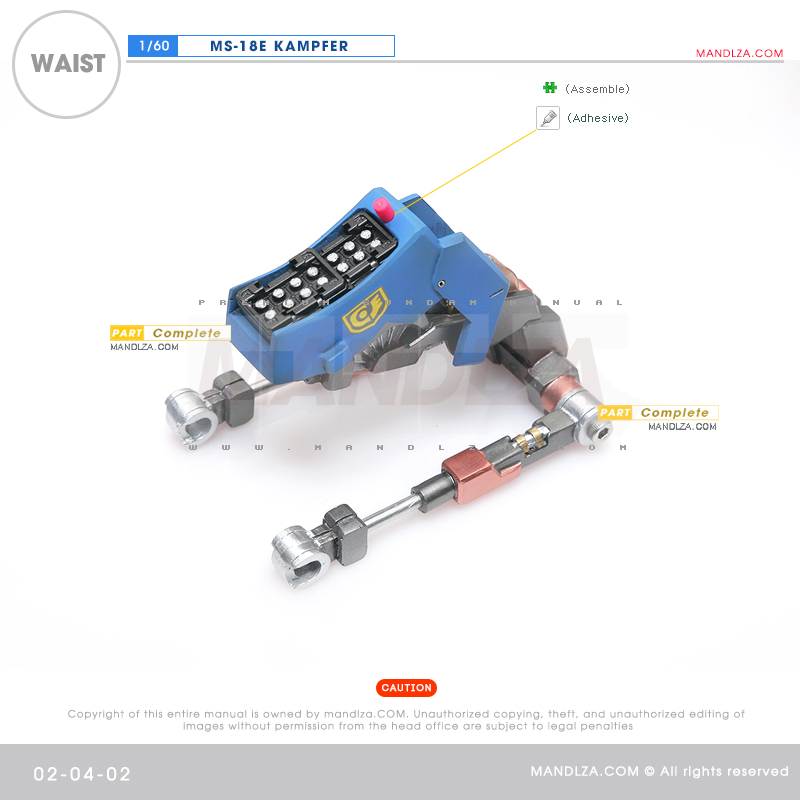 RESIN] KAMPFER WAIST 02-04