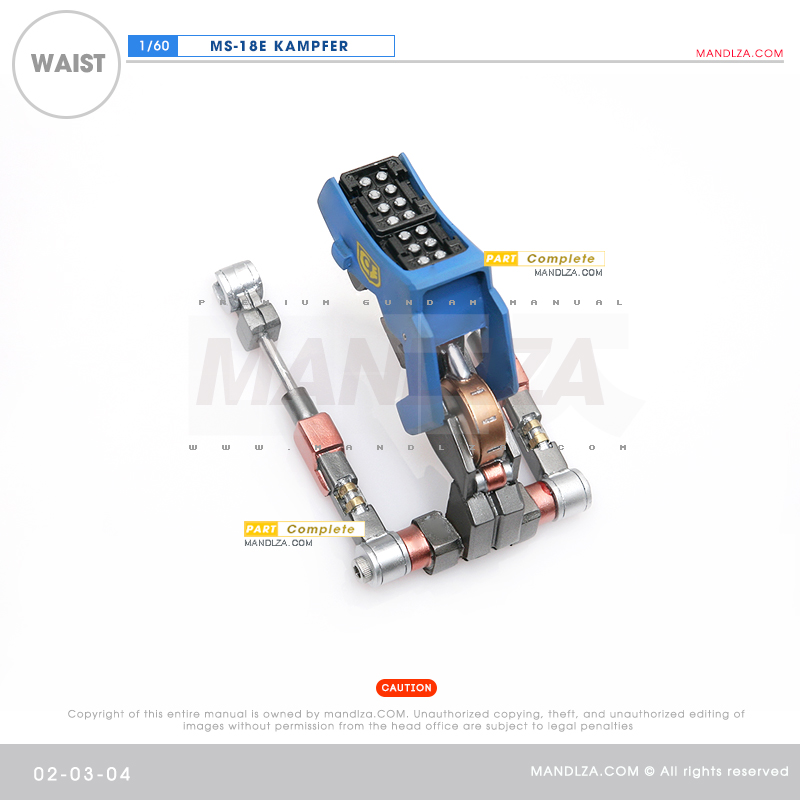 RESIN] KAMPFER WAIST 02-03