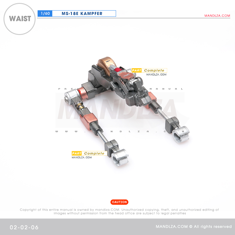 RESIN] KAMPFER WAIST 02-02