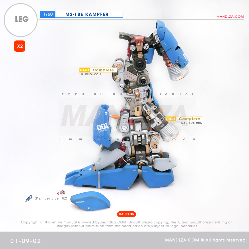 RESIN] KAMPFER LEG 01-09