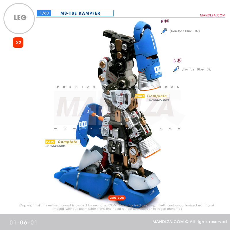 RESIN] KAMPFER LEG 01-06