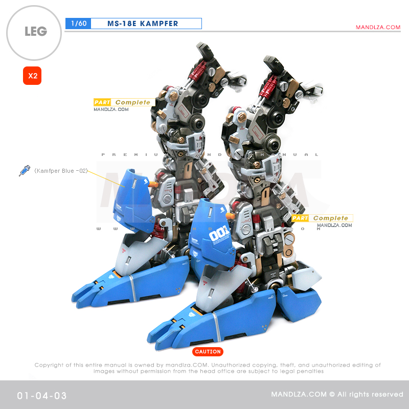 RESIN] KAMPFER LEG 01-04