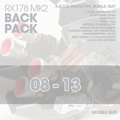 PG] MK2 A.E.U.G BACKPACK 08-13