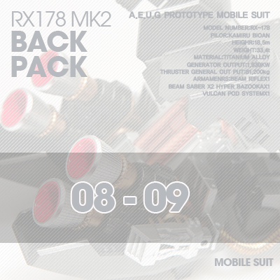 PG] MK2 A.E.U.G BACKPACK 08-09