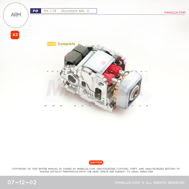 PG] MK2 A.E.U.G ARM 07-12