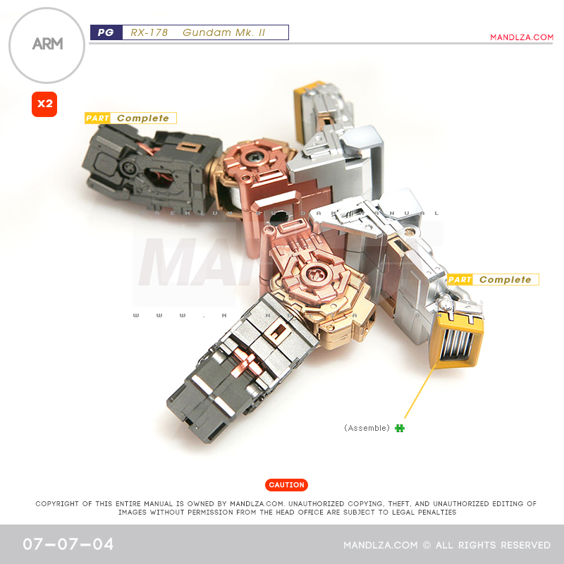 PG] MK2 A.E.U.G ARM 07-07