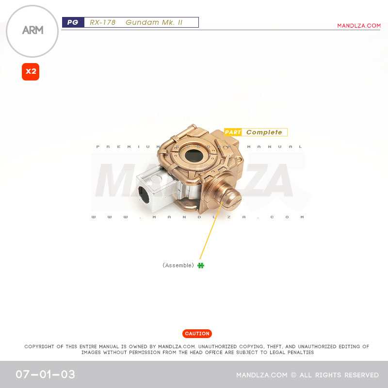 PG] MK2 A.E.U.G ARM 07-01