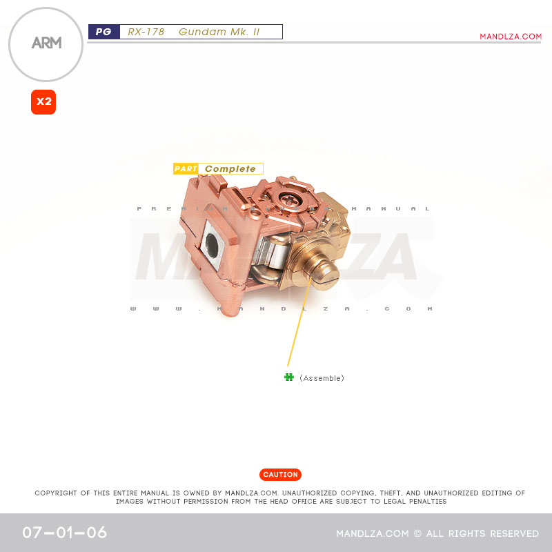 PG] MK2 A.E.U.G ARM 07-01