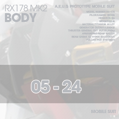 PG] MK2 A.E.U.G BODY 05-24