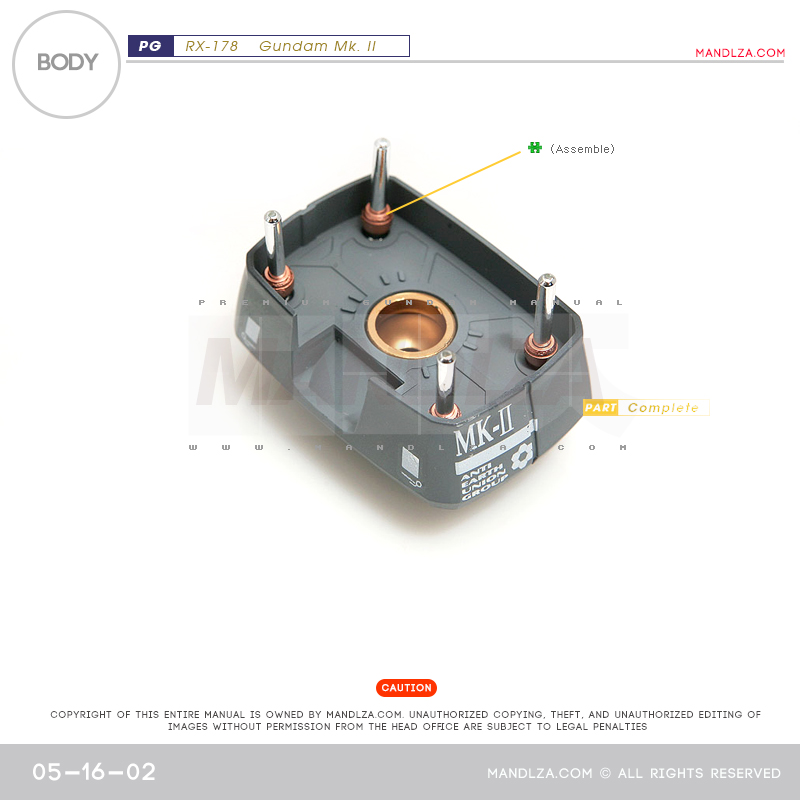 PG] MK2 A.E.U.G BODY 05-16