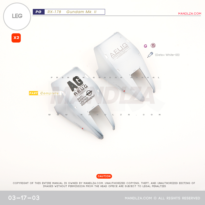 PG] MK2 A.E.U.G LEG-02 03-17