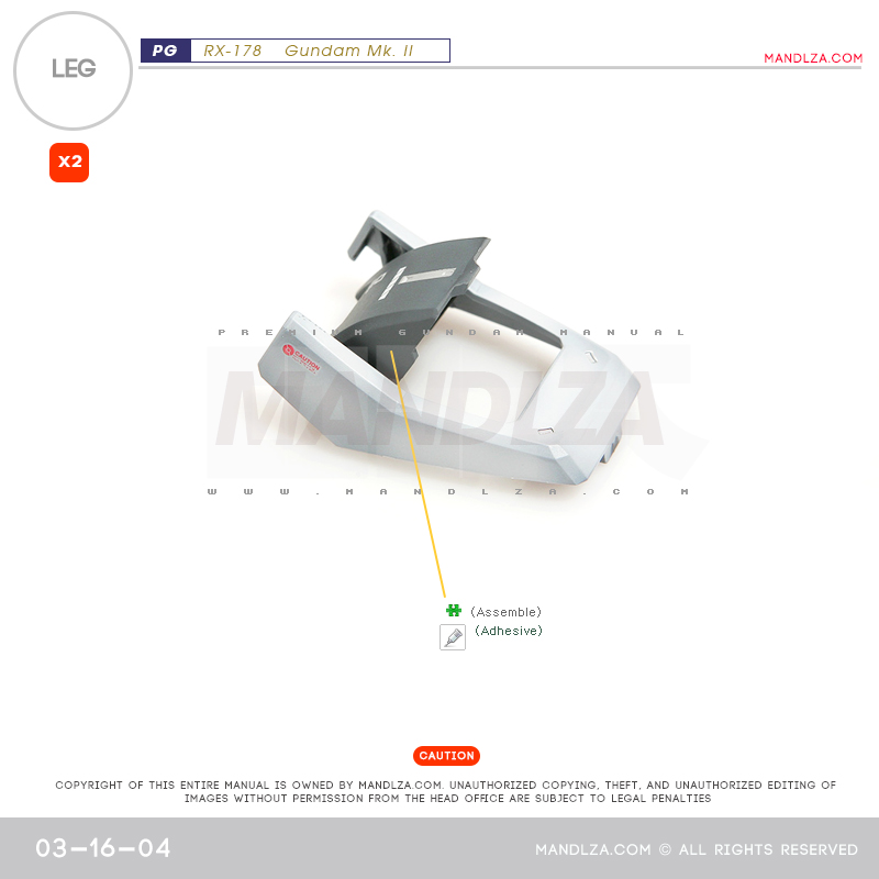 PG] MK2 A.E.U.G LEG-02 03-16