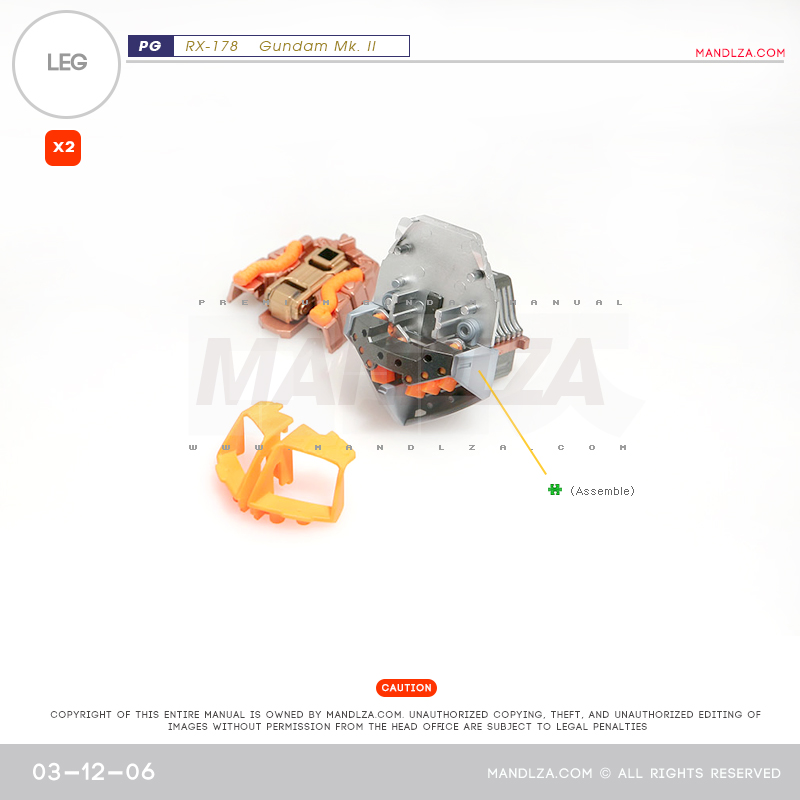 PG] MK2 A.E.U.G LEG-02 03-12