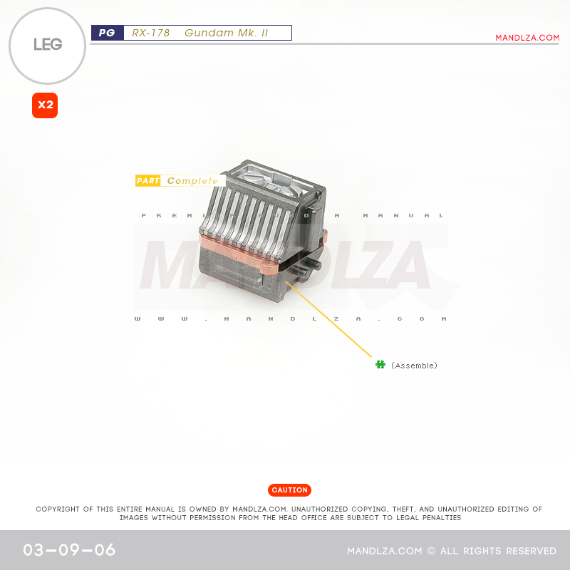 PG] MK2 A.E.U.G LEG-02 03-09